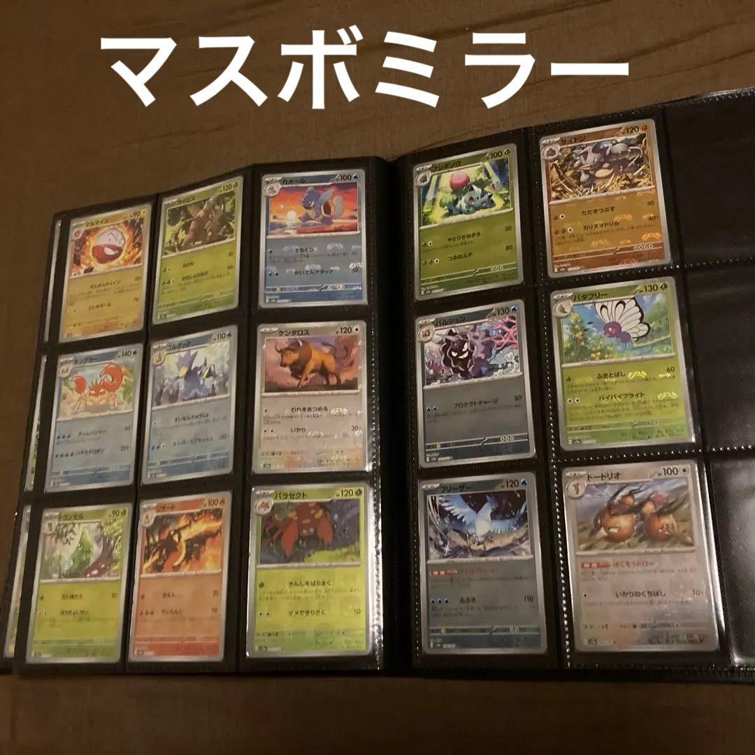 ポケモンカード１５１　セット