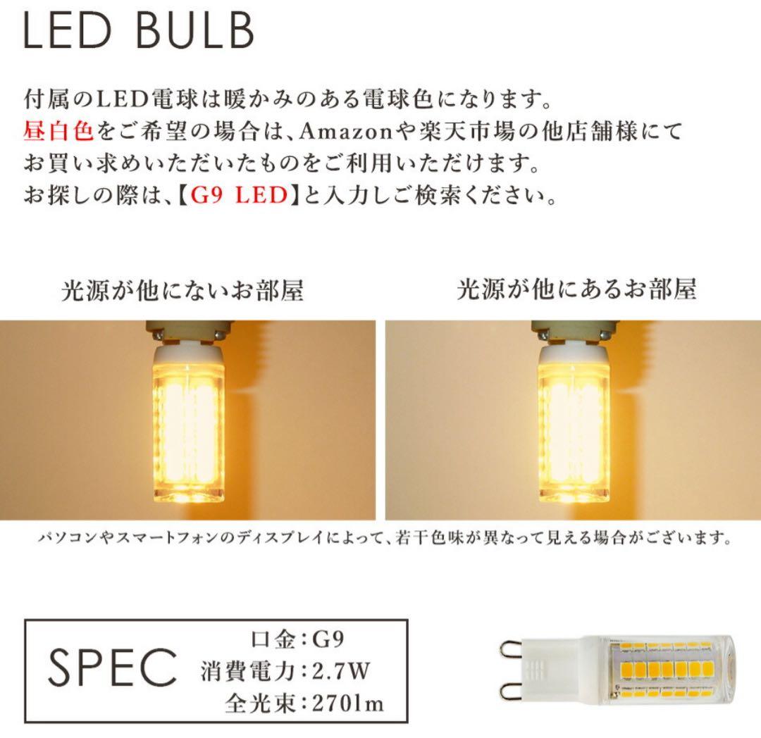 バブルデザインシャンデリア LED付属 シャンデリア　バロン
