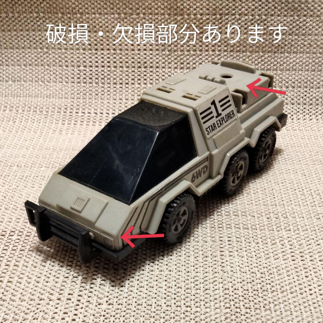 ★商談中★　457 スターエクスプローラー6WD 当時物 昭和レトロ ジャンク品