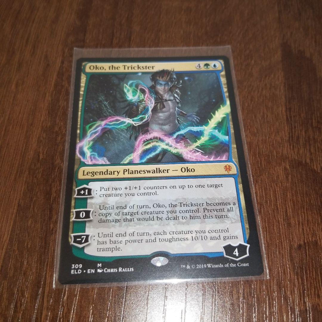 MTG  エルドレインの王権 トリックスター オーク 英語版