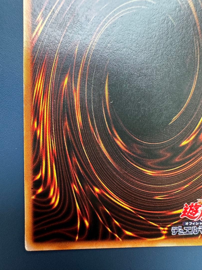 【稀少】　遊戯王　トライホーン•ドラゴン　初期　1期