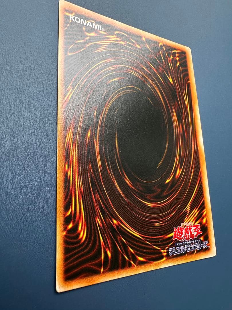 【稀少】　遊戯王　トライホーン•ドラゴン　初期　1期