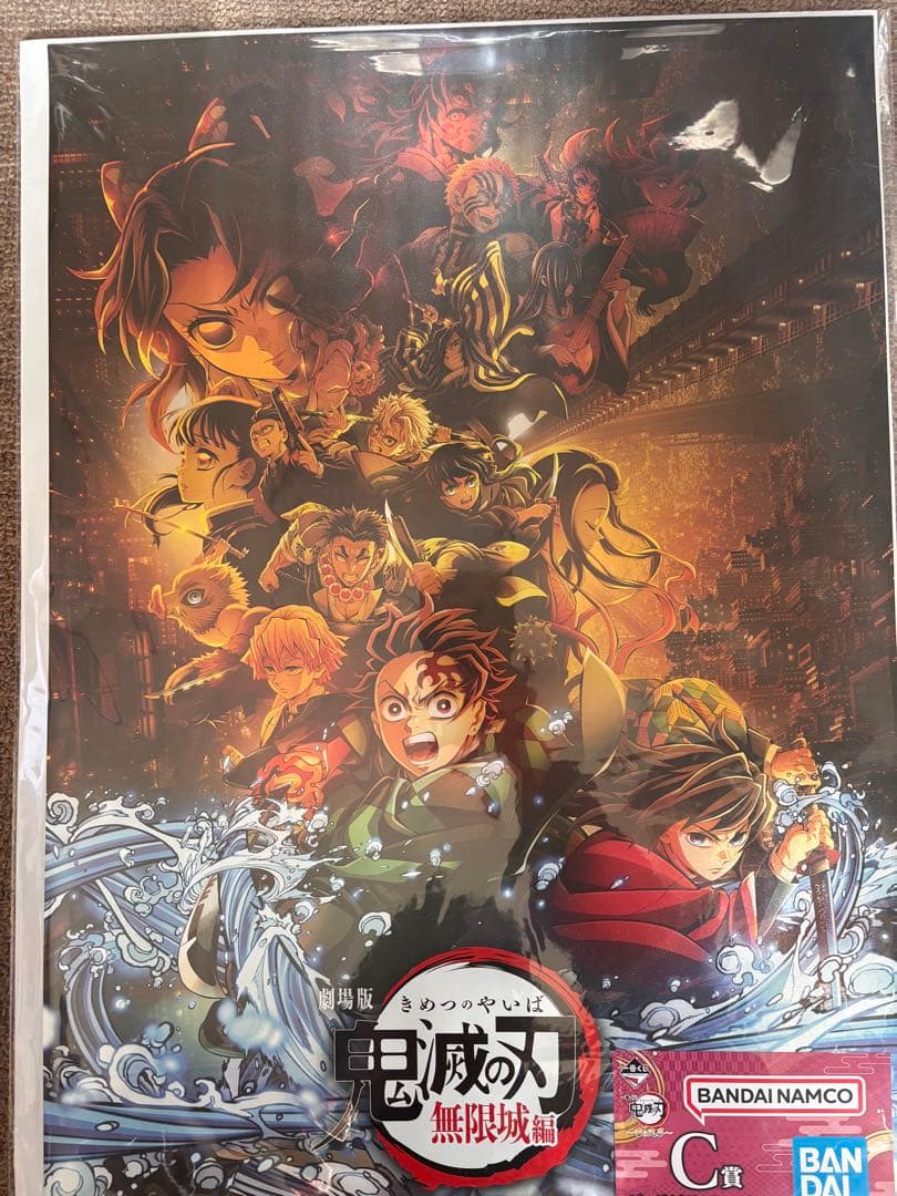 鬼滅の刃 一番くじ ラストワン 狛治 童磨 フィギュア ちょこのっこ まとめ売り