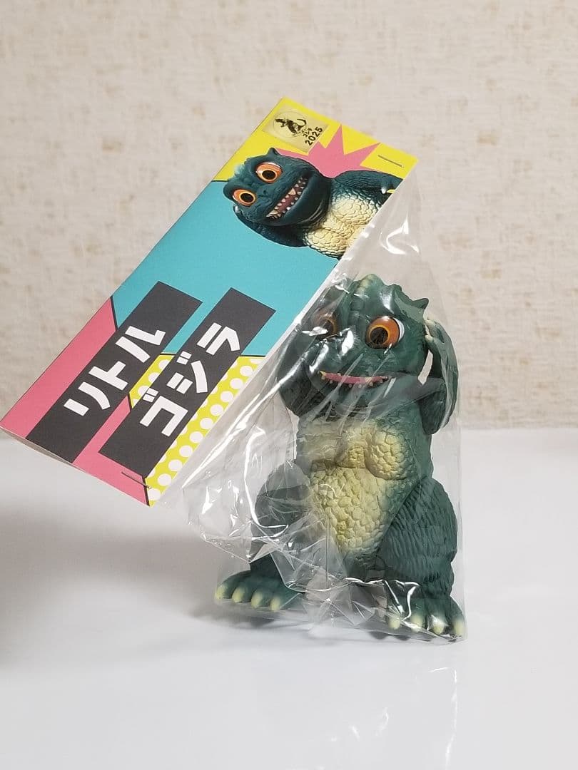 黒龍工房 リトルゴジラ ソフビ