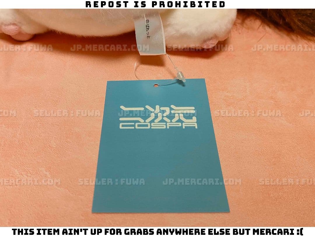 【未使用】ましろ色シンフォニー ぱんにゃ ねこ ぬいぐるみ