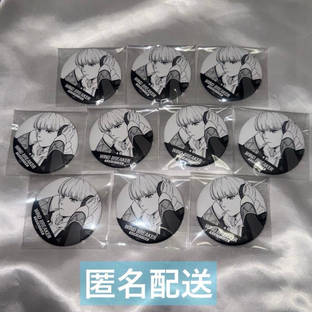 WIND BREAKER展 原作コマ 缶バッジ 梶蓮 セット