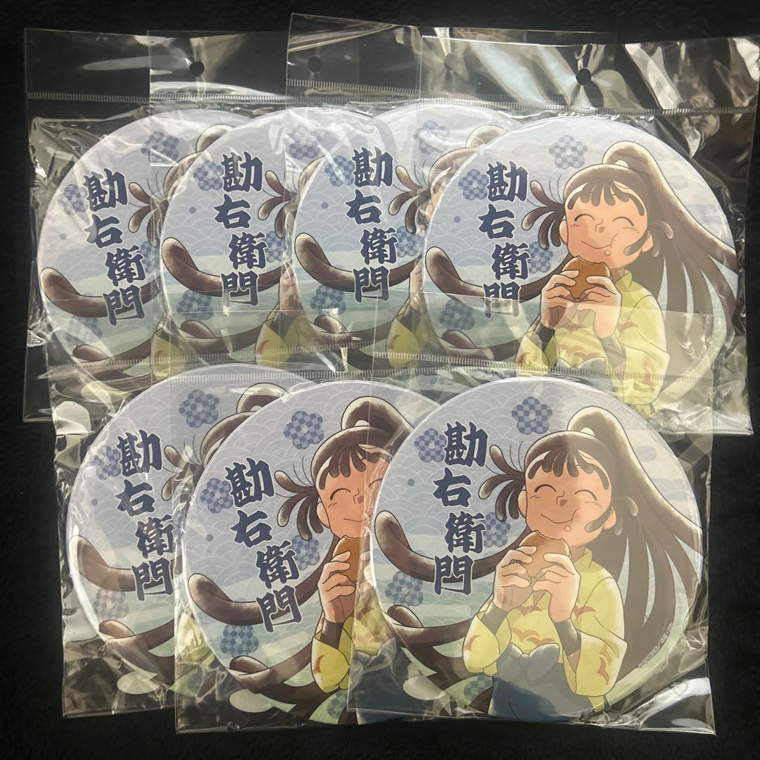 忍たま乱太郎 尾浜勘右衛門