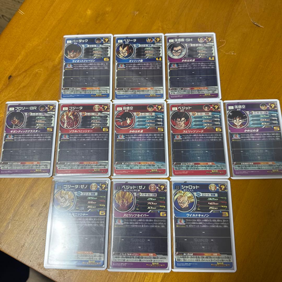 スーパードラゴンボールヒーローズ クラチェン まとめ売り