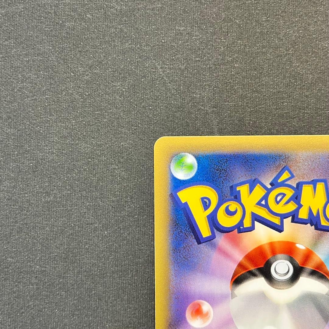 ゲンガー　【XY8 024/059】