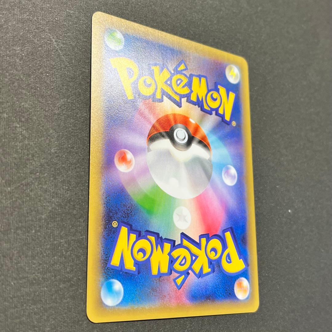 ゲンガー　【XY8 024/059】