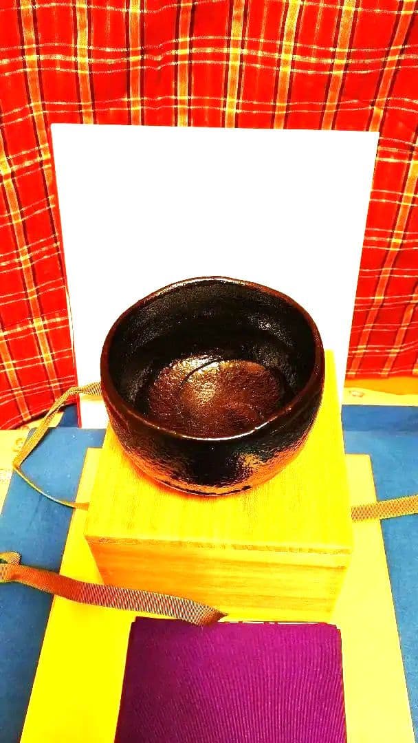 茶道具、茶碗、大黒写、祥悦作