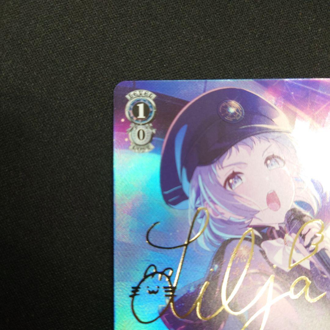 ヴァイス 極光 葛城リーリヤ SP サイン 学園アイドルマスター