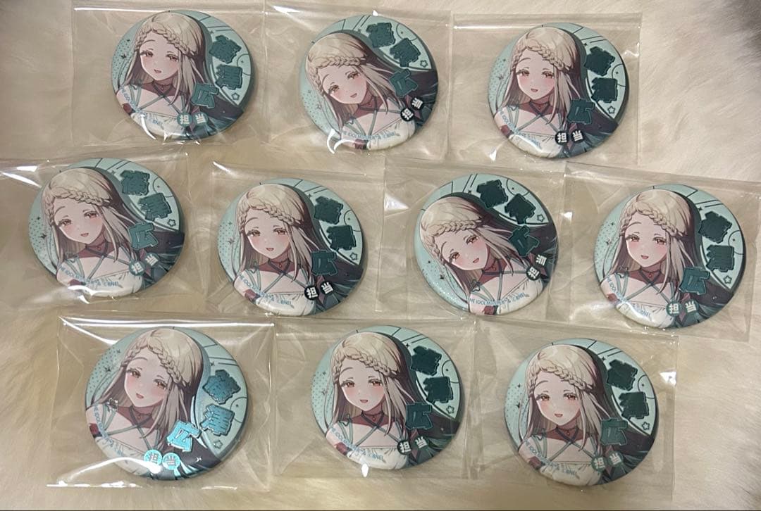 学園アイドルマスター　篠澤広　担当ジュエリー缶バッジ　10点