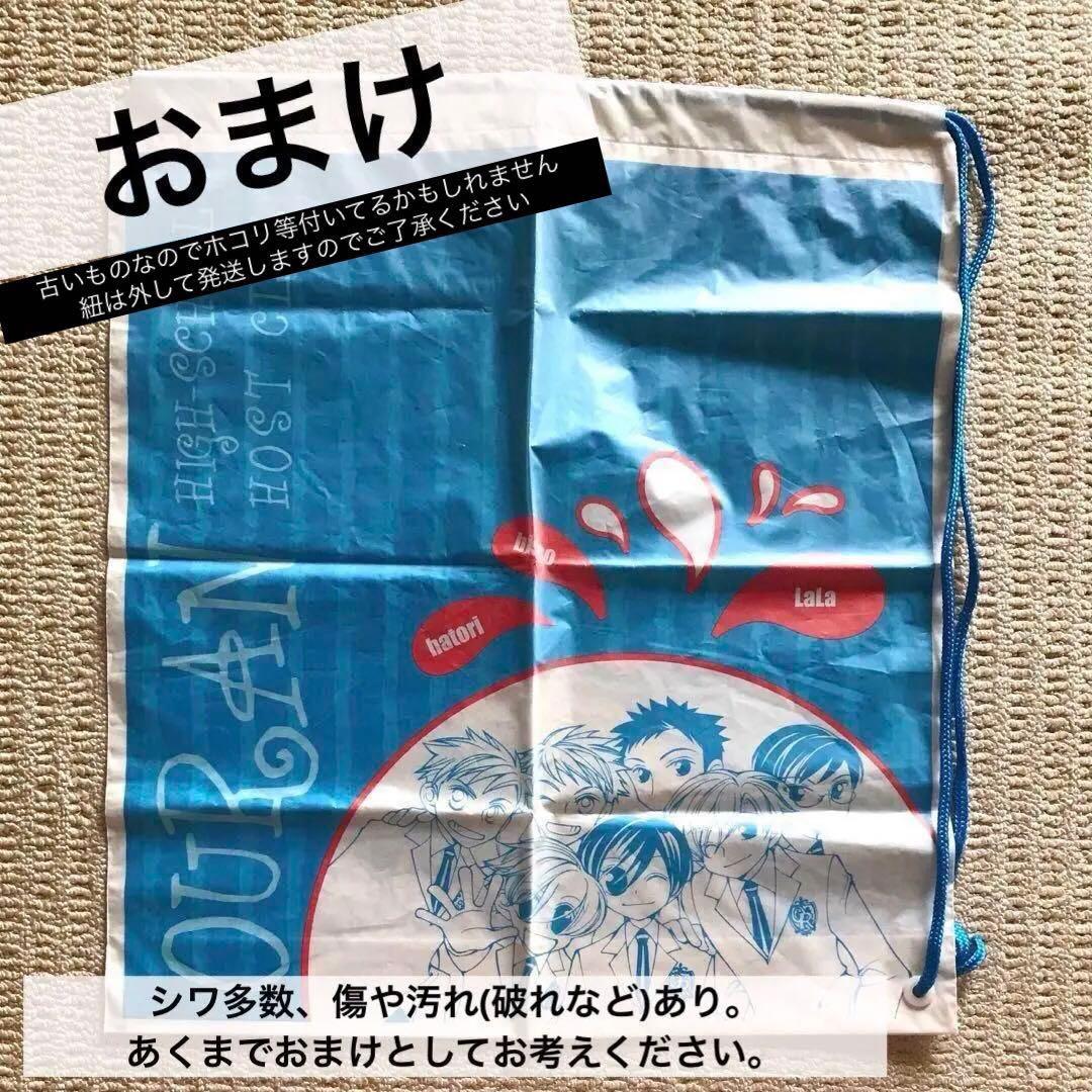 【匿名配送】桜蘭高校ホスト部 まとめ売り ポスター 須王環 鳳鏡夜