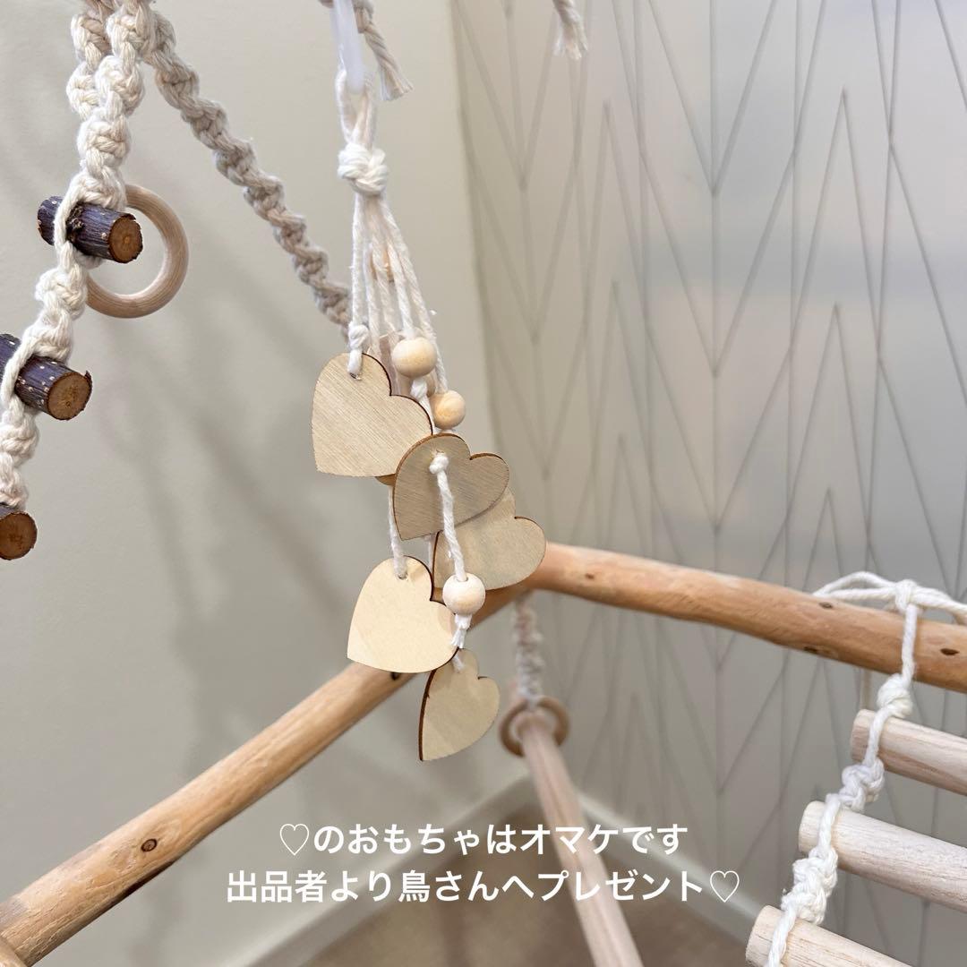 157 流木バードアスレチック 吊り下げ式バードジムバードトイ ロープパーチ