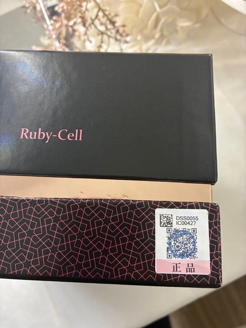 Ruby-Cell インテンシブ4Uセラム新品１８本　キャップ付