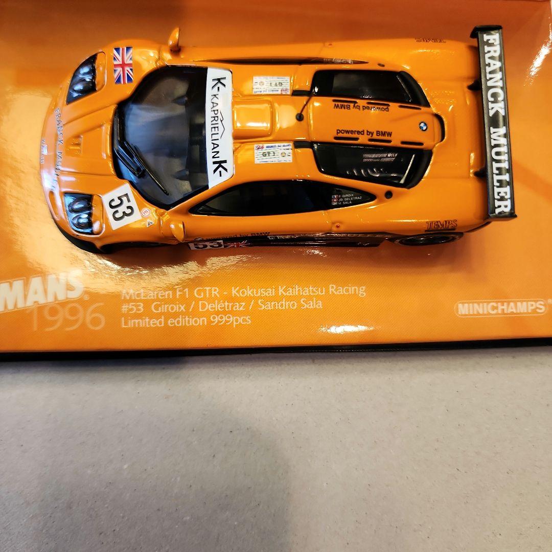 McLaren F1 GTR 1996 ル・マン ミニカー　フランクミュラー