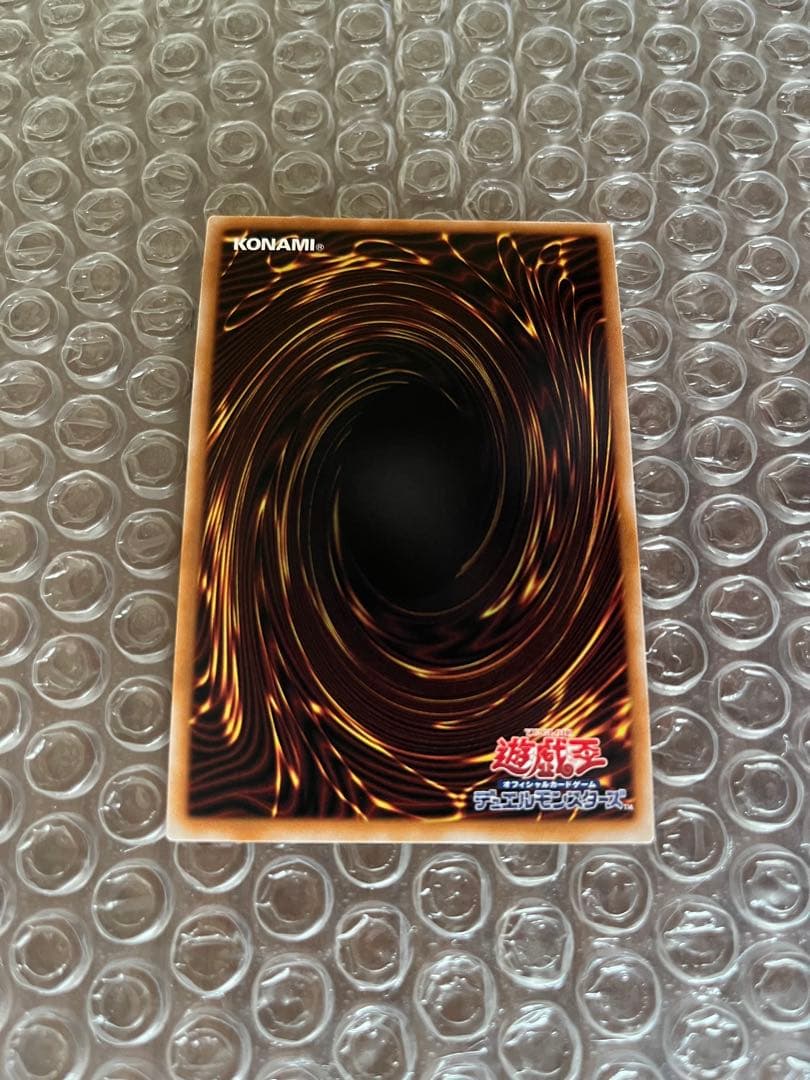 遊戯王　サンダーボルト　絵違い　25th クオシク