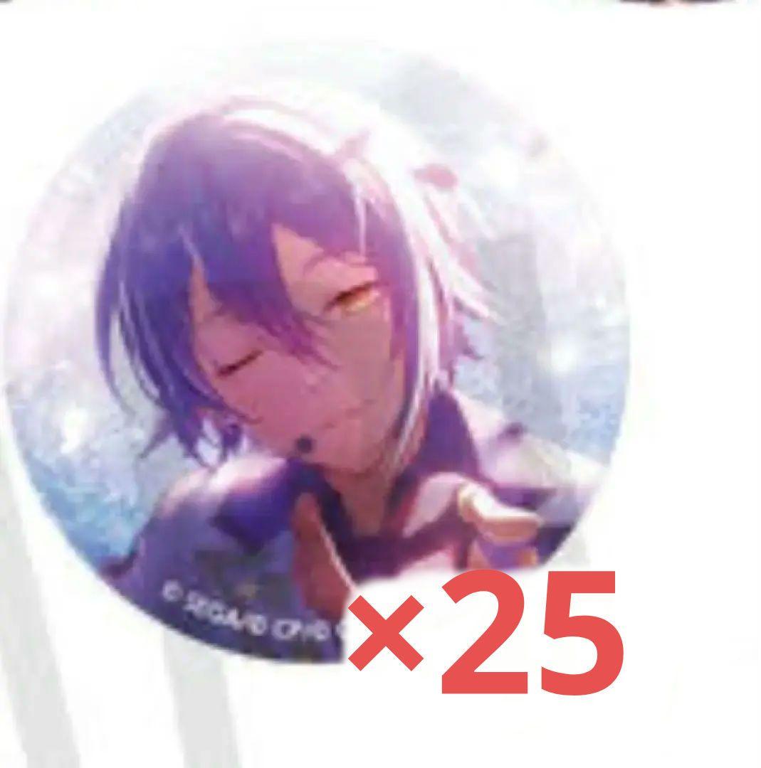 神代類 あんスタ コラボ 缶バッジ 25個セット