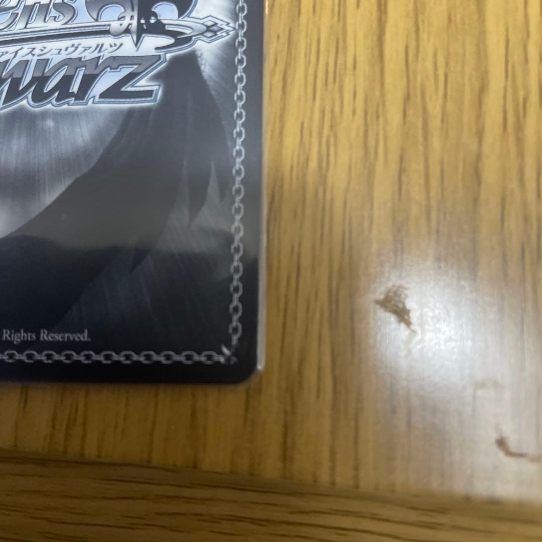 Masquerade ティモリス SP