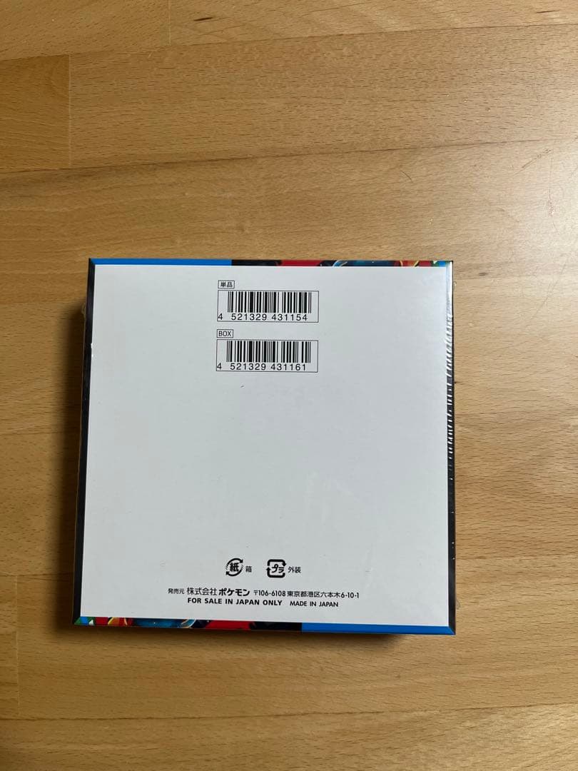 ポケセン産　メガブレイブ 1BOX　シュリンク付き 新品未開封