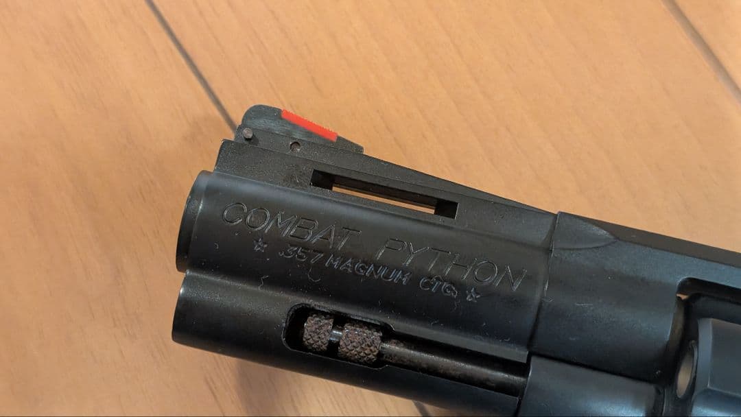 コクサイ　コルトパイソン COLT PYTHON .357 ガスリボルバー