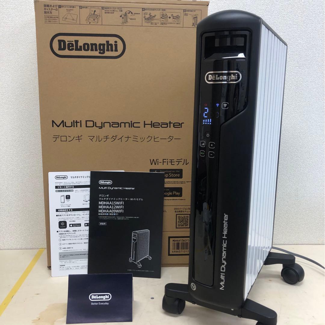 デロンギ マルチダイナミックヒーター WI-FI MDHAA12WIFI-BK