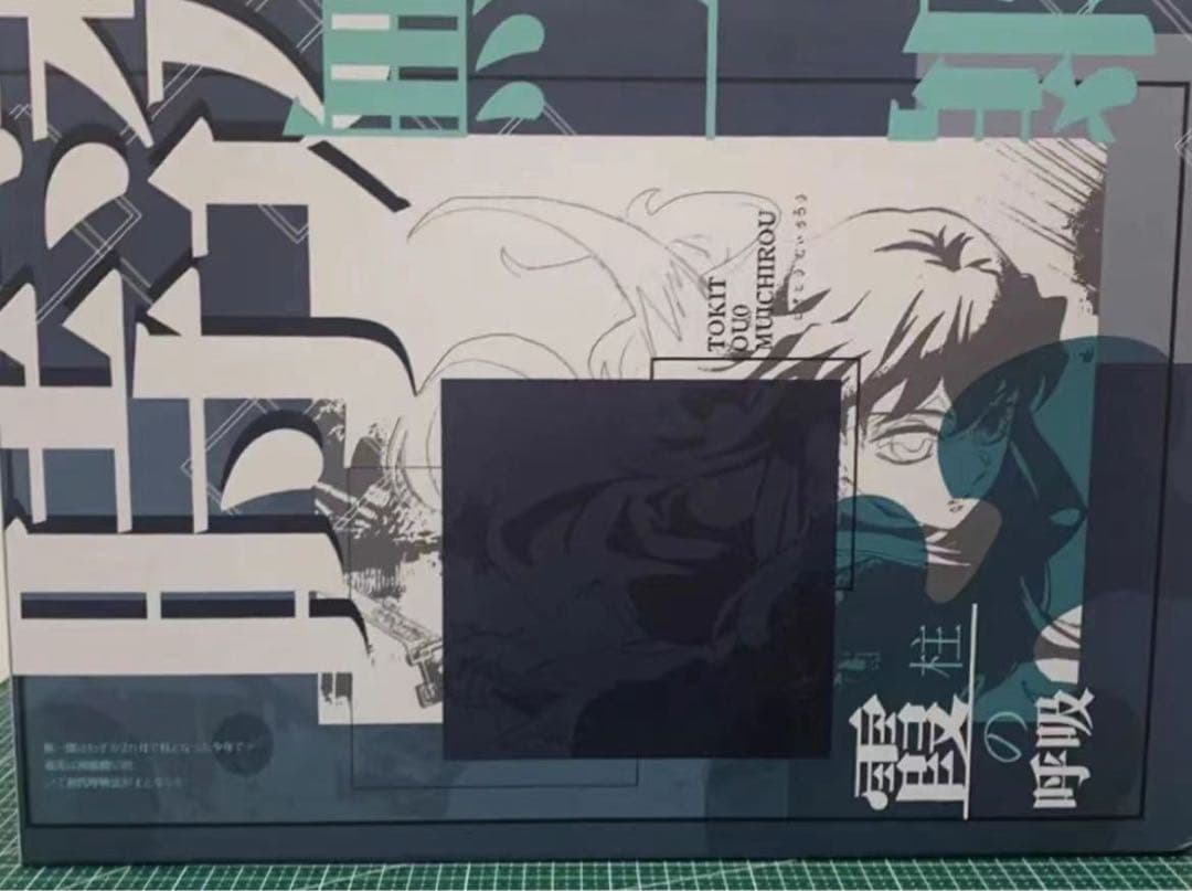 鬼滅の刃 NEIJUAN -STUDIO  霞柱  時透無一郎 フィギュア