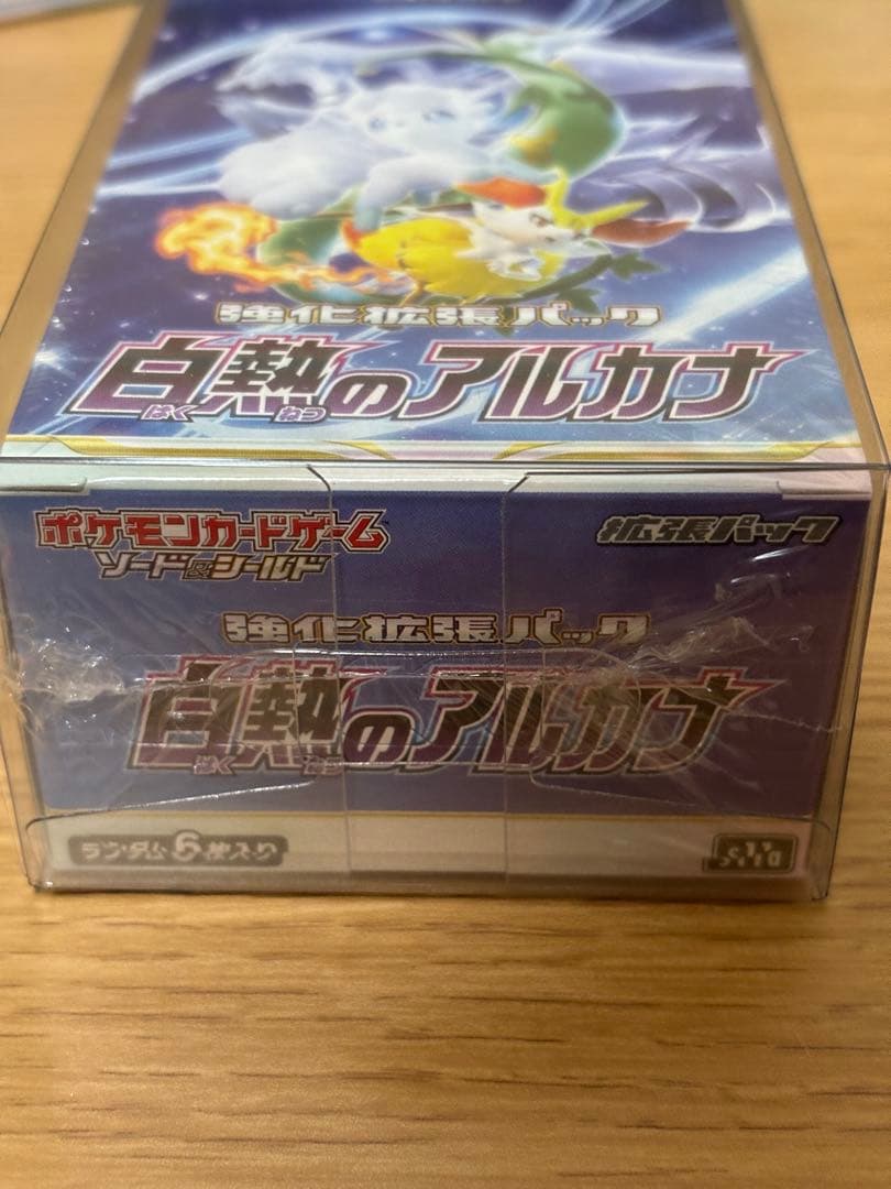 【新品未開封・シュリンク】ポケモンカード強化拡張パック「白熱のアルカナ」BOX