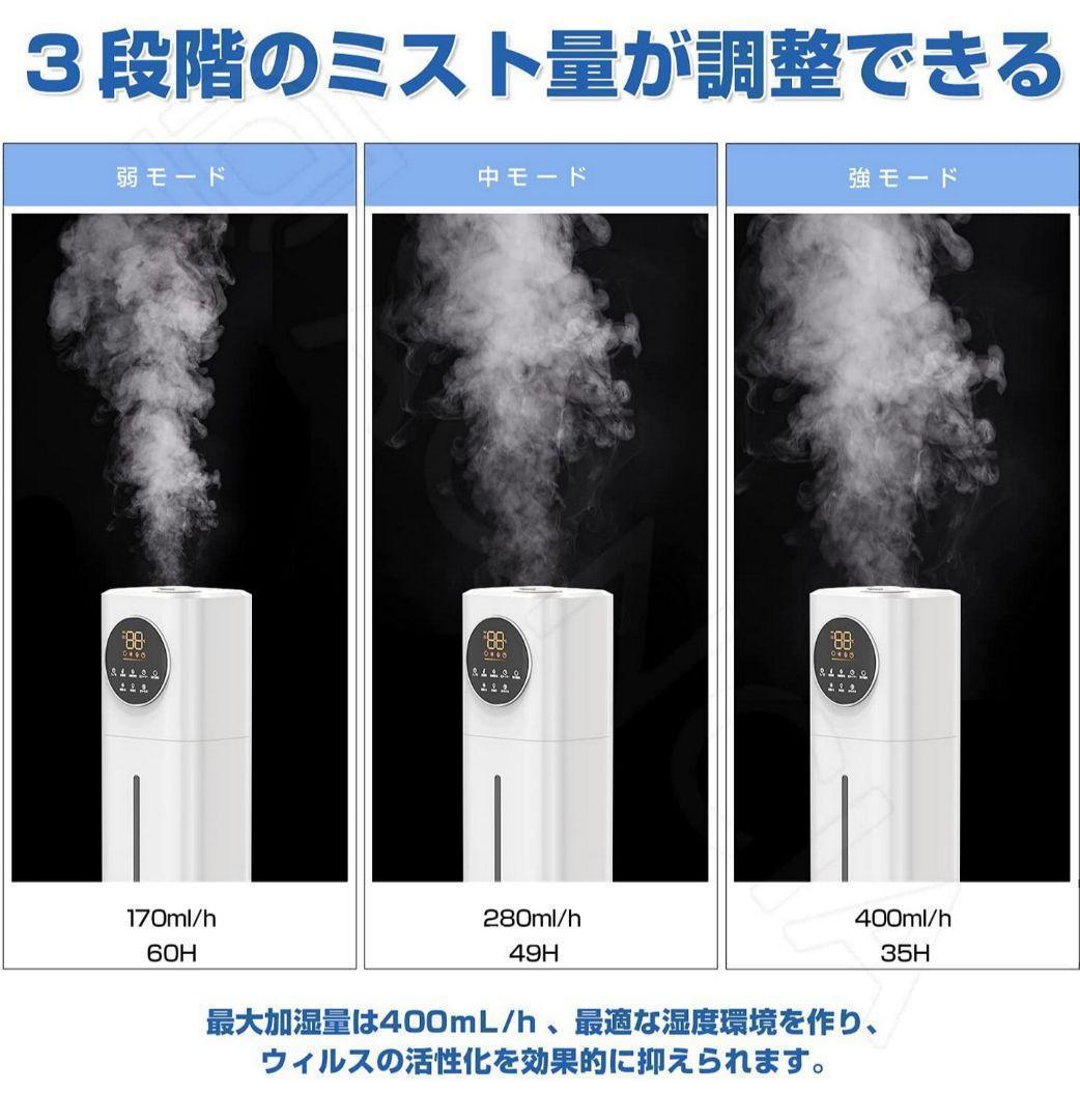 加湿器 大容量 アロマオイル対応 超音波式 タワー型11L ホワイト