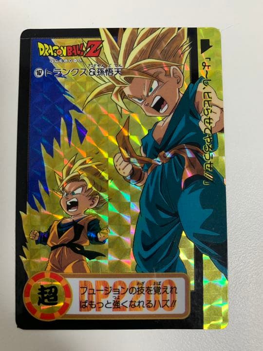 ドラゴンボール　カードダス　167 トランクス&孫悟天　1994年　No.813