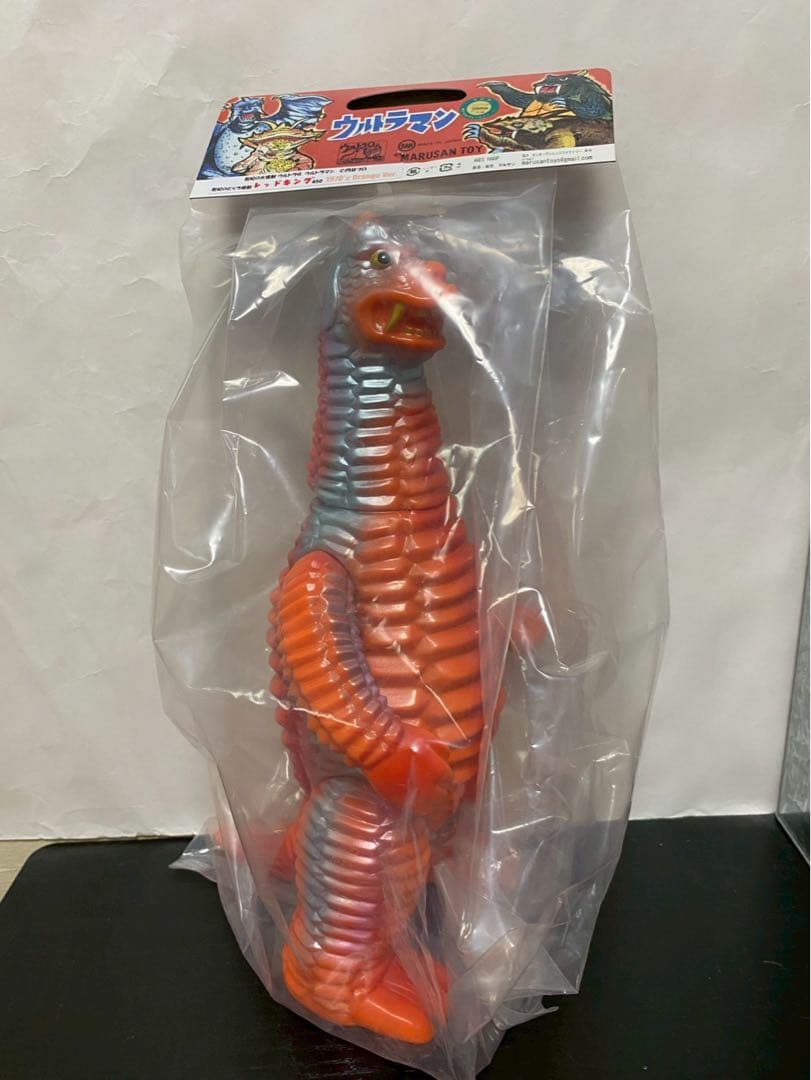 ジャイアントレッドキング450　マルサン　ソフビ　ブルマァク　ウルトラマン