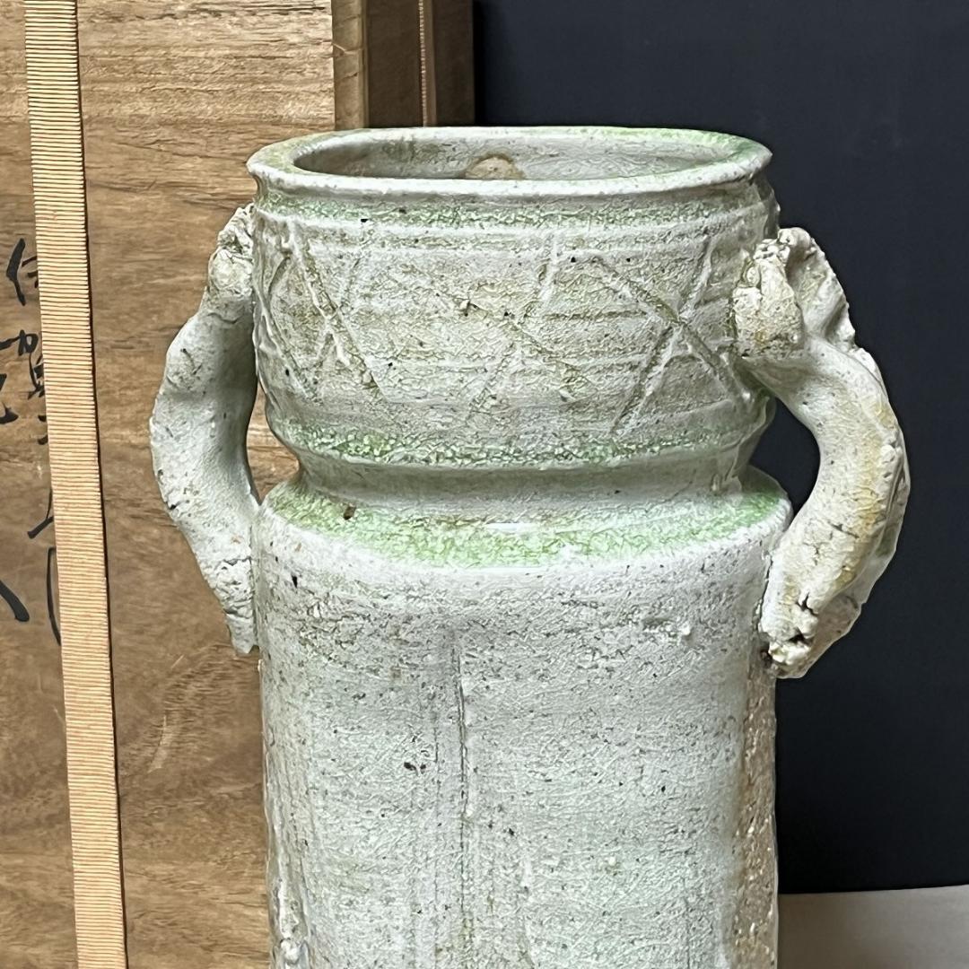 真葛香斎 伊賀 写 花入 共箱 耳付花入 茶道具 【k3154a】