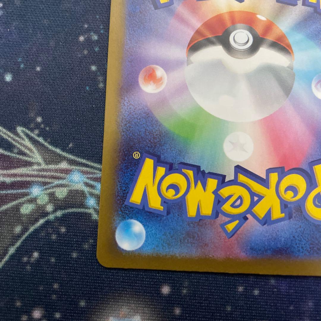 ポケモンカード リーリエの決心 SR