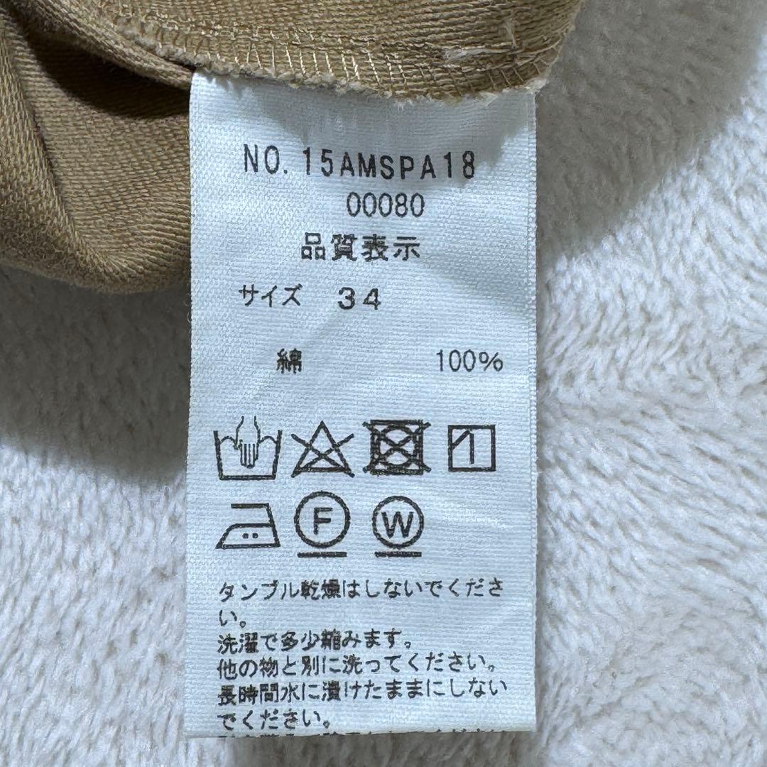 THE　SHINZONEシンゾーン　ベイカーパンツ　コットン　ベージュ　34