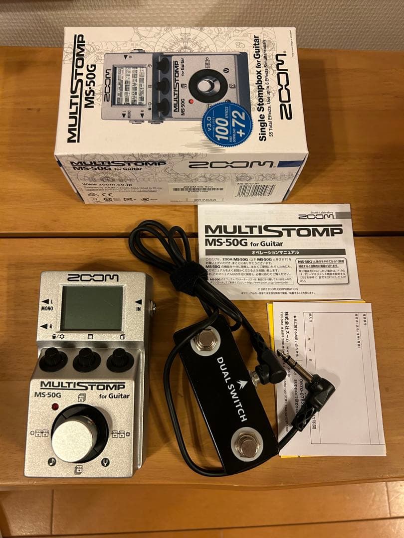 ZOOM MS-50G MOD 外部フットスイッチ&ステレオフォンケーブル付