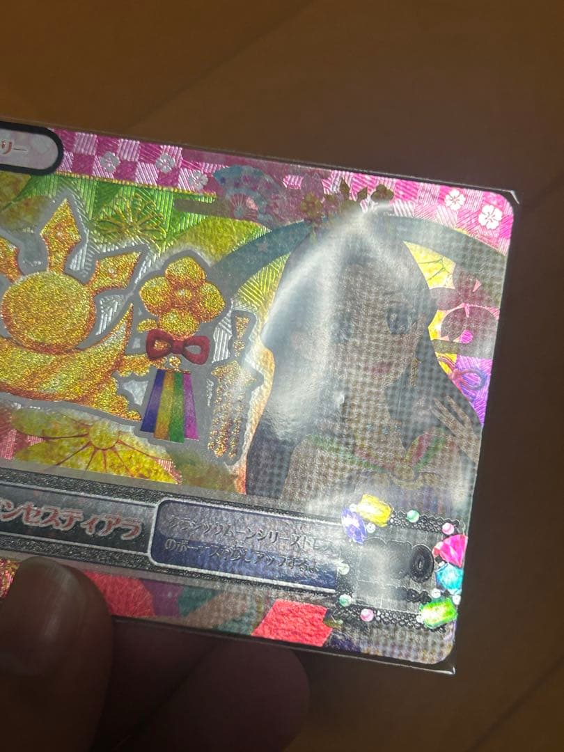 【コンプリート】アイカツカード 羽衣プリンセス コーデ