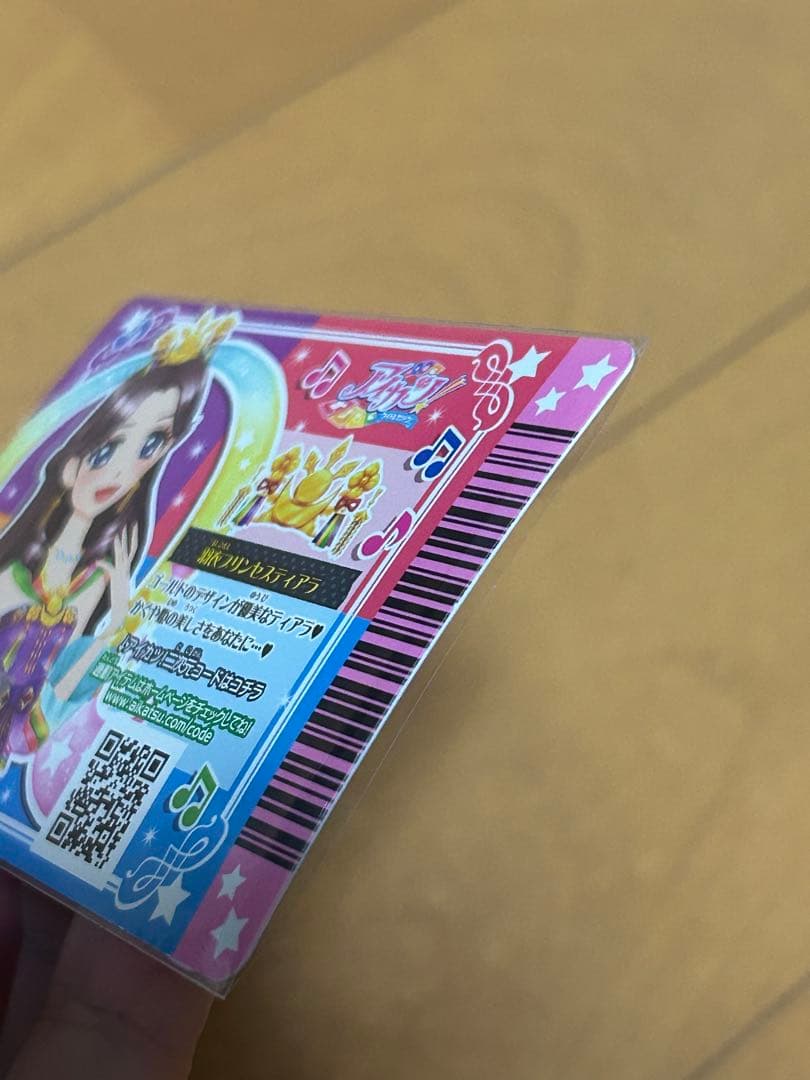 【コンプリート】アイカツカード 羽衣プリンセス コーデ