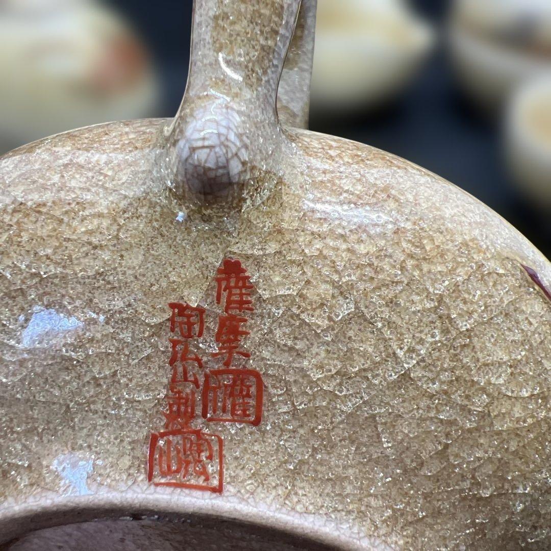 明治時代　草花文盛上げ絵付薩摩焼　煎茶器七点セット　在銘　金彩氷裂紋　煎茶道具