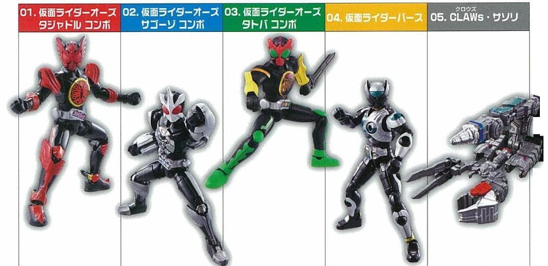 仮面ライダーオーズ 食玩 コンボチェンジオーズ　1～3弾 BOXセット