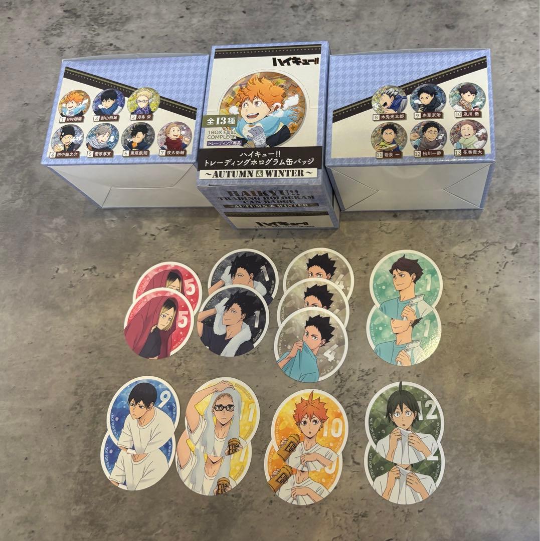 ハイキュー　トレーディングホログラム缶バッジ　AUTUMN &WINTER 3箱