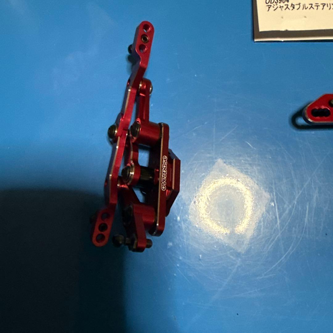 トリプルワイパーリンク、アジャスタブルステアリングベースセット。