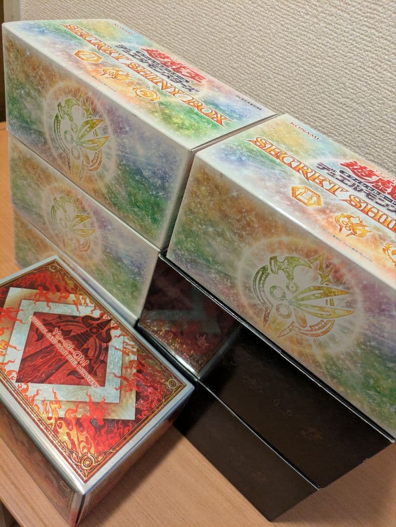 遊戯王シークレットシャイニーボックス シークレットユーティリティボックスまとめ売