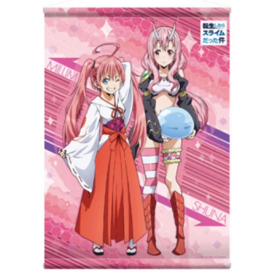 転生したらスライムだった件　タペストリー　ミリム&シュナ　衣装交換　激レア　B1