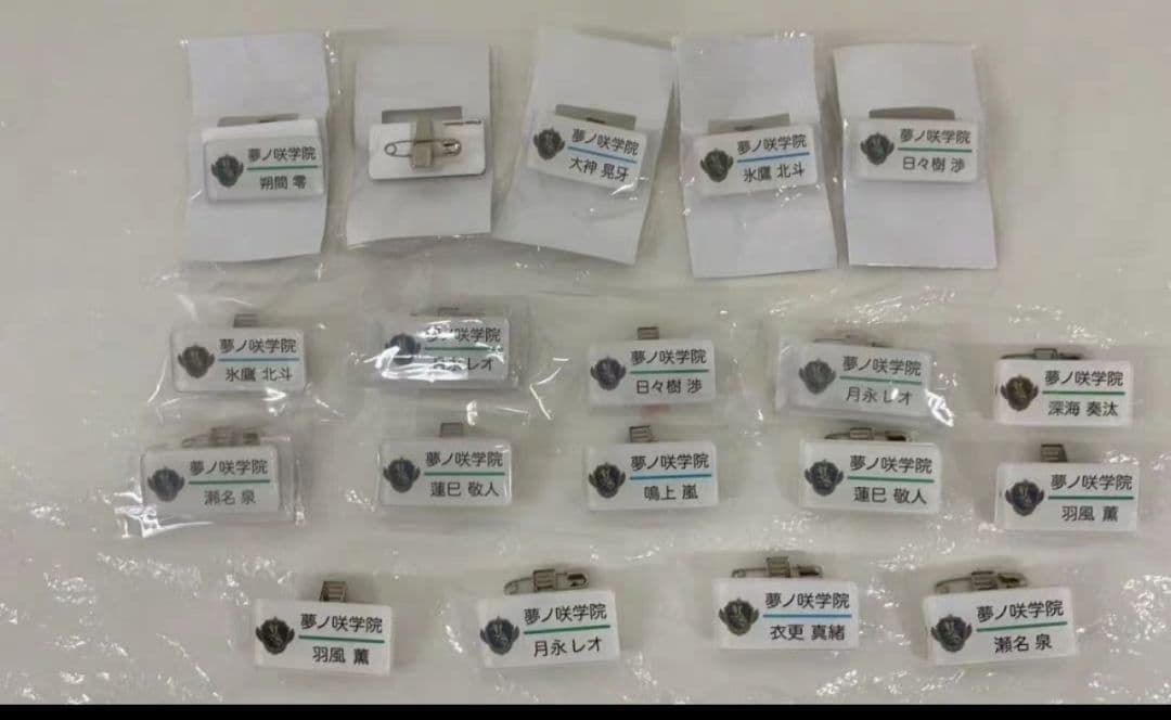 ネームプレート 名札 あんスタ あんさんぶるスターズ