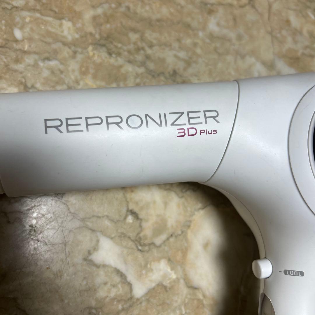 Repronzizer 3D Plus ヘアドライヤー(ノズルなし)