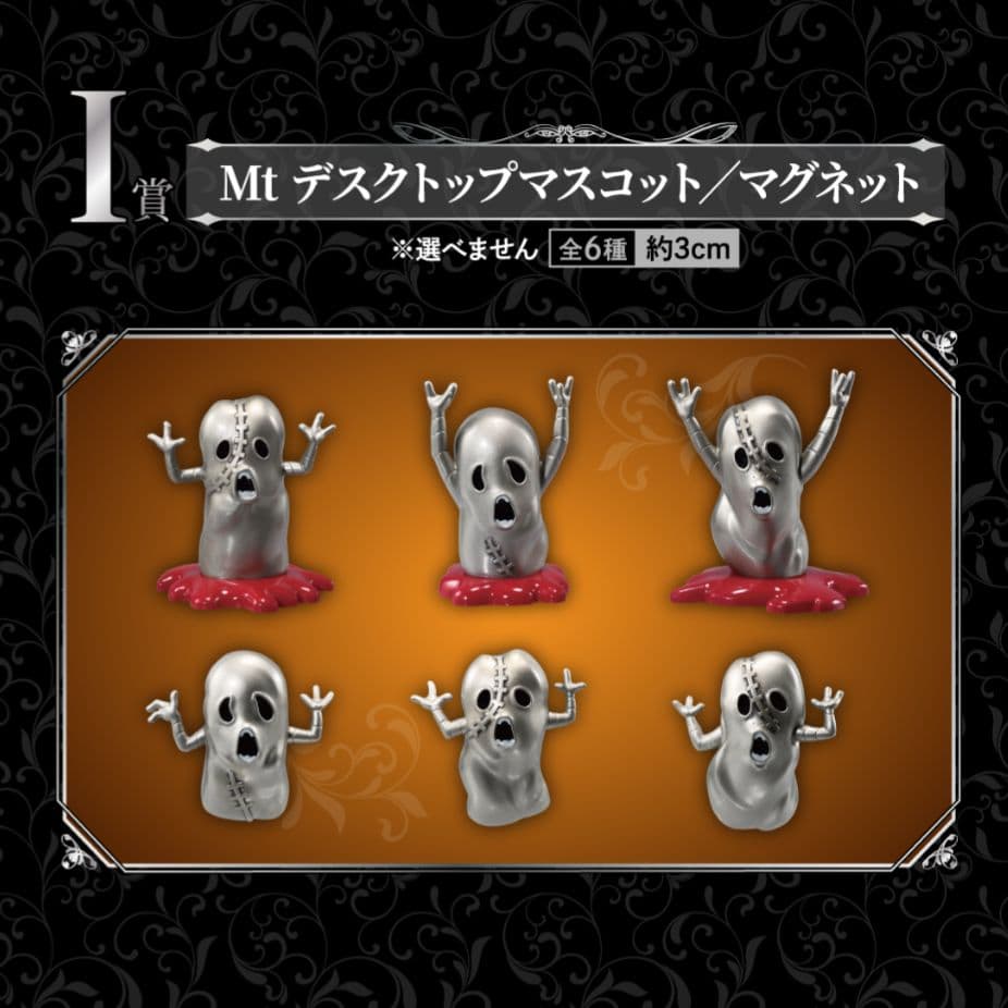 ジョジョの奇妙な冒険 一番くじ 全44種 フルコンプセット