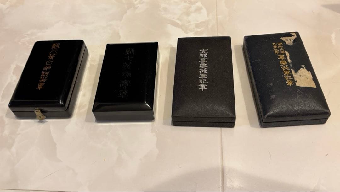遺品整理品、記念章　ワッペン　勲章