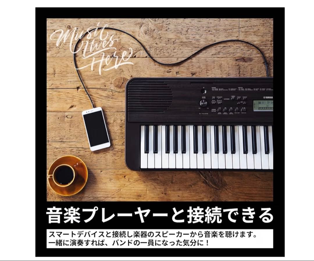 YAMAHA PSR-E360DW 電子キーボード 61鍵盤