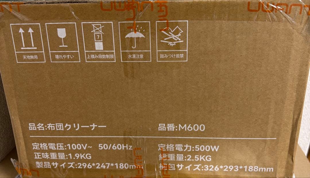 布団クリーナー　布団掃除機 強力吸引 65℃ 熱風乾燥 UV除菌　ダニ取り乾燥